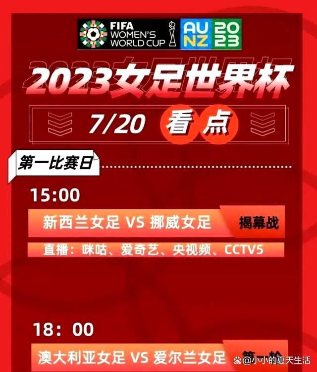 阿森纳主场6-0横扫朗斯。